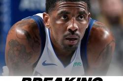 竞彩网-凯里·欧文过人教学(凯里欧文进球视频)