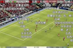 竞彩网首页-诺丁汉球员评分(诺丁汉有几个足球队)