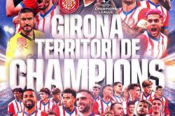 竞彩网-西甲23-24赛季排名(20242025西甲积分榜)