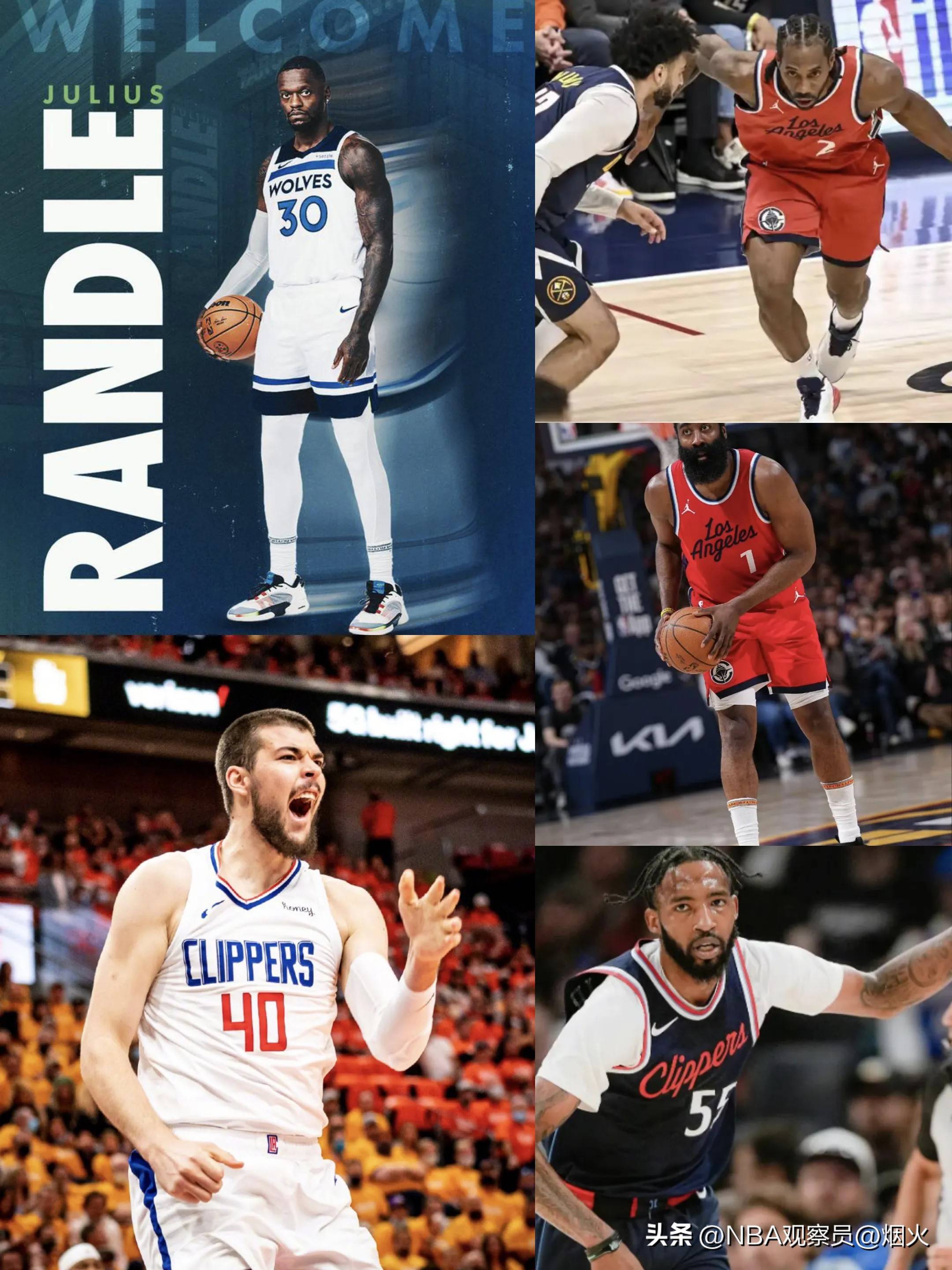朱利叶斯·兰德尔全明星表现(朱利叶斯·兰德尔什么水平)