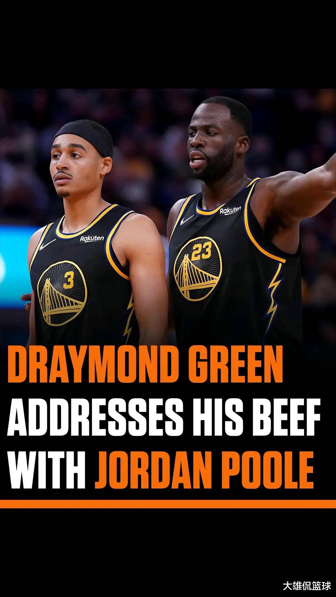 德雷蒙德·格林播客影响(德雷蒙德·格林能进名人堂吗)