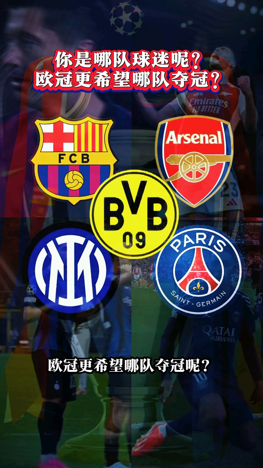 巴萨:巴萨即将完成重大决定(巴萨近期) 巴萨:巴萨即将完成重大决定(巴萨近期)