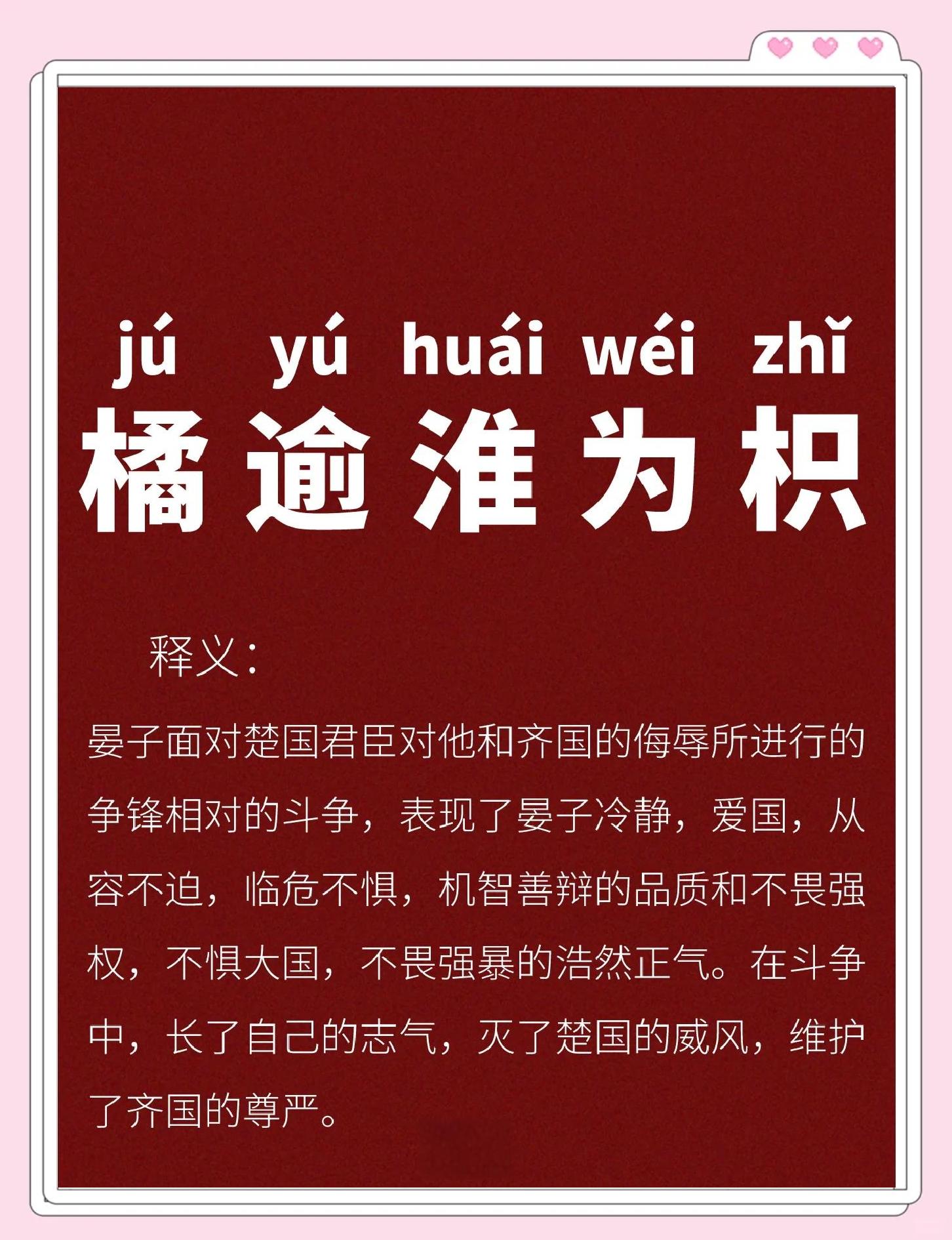 淮南子是什么意思(淮南子原名)